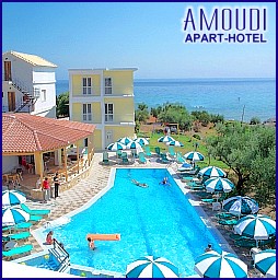 Amoudi Zante - Amoudi Zakynthos Greece