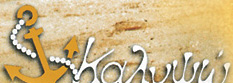 Amoudi Zakynthos - Zante Greece Apartments & Studios