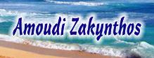 Amoudi Zakynthos - Zante Greece Apartments & Studios