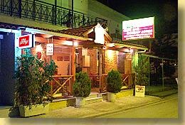 Yria Cafe Bar - Internet Cyber Cafe in Alykes Zakynthos Zante Greece