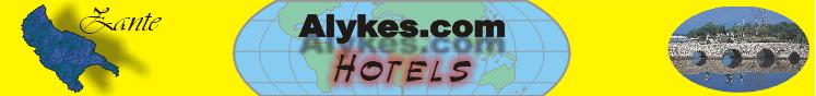 alykes alykanas zakynthos zante hotels greece