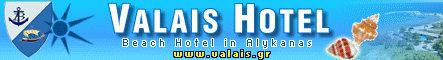 Valais Hotel - ALykanas Zante
