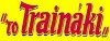 Tourist Train - Alykes Zante