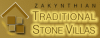 Traditional Villas - Zakynthos Island Greece