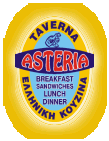 Taverna Asteria - Alykes Zante  Zakynthos Greece