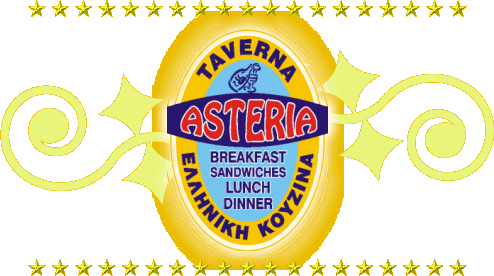 Taverna Asteria - Alykes Zante Zakynthos Greece