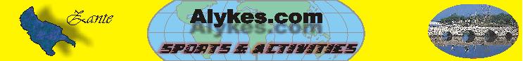 zakynthos zante greece zakinthos alykes alikanas Sports & Activities